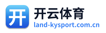 开云,开云app,云开体育,kaiyun中国官网,云开体育app官网,开云体育app下载,开云体育平台,开云体育网站,开云体育直播,开云体育官方下载,开云体育官方入口,开云体育网页版,开云体育登录入口